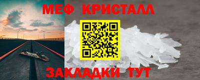 винт Старая Купавна