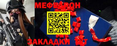 амфетамин Ставрополь