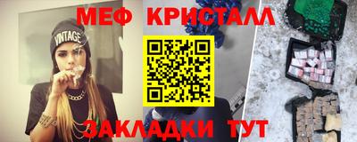 амфетамин Ставрополь
