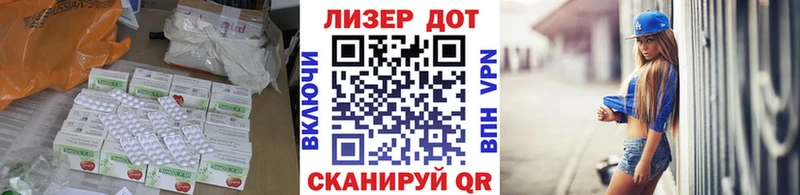 LSD-25 экстази ecstasy  hydra ТОР  маркетплейс формула  Пермь 