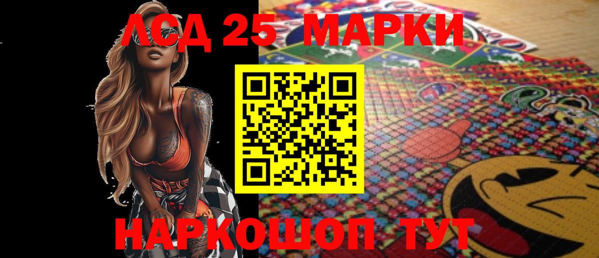 Лсд 25 экстази кислота  Вход с VPN  Пермь  LSD-25 экстази кислота 