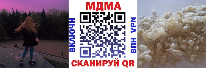 цена наркотик Пермь МДМА кристаллы