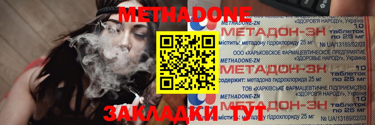 ГАШ  Вход с VPN  Cocaine  АМФ   Пермь  Мефедрон   Меф  ГАШИШ 