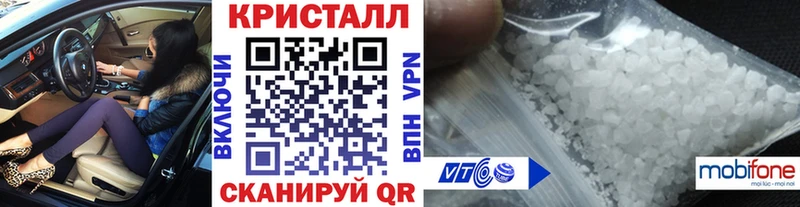 Первитин кристалл Пермь