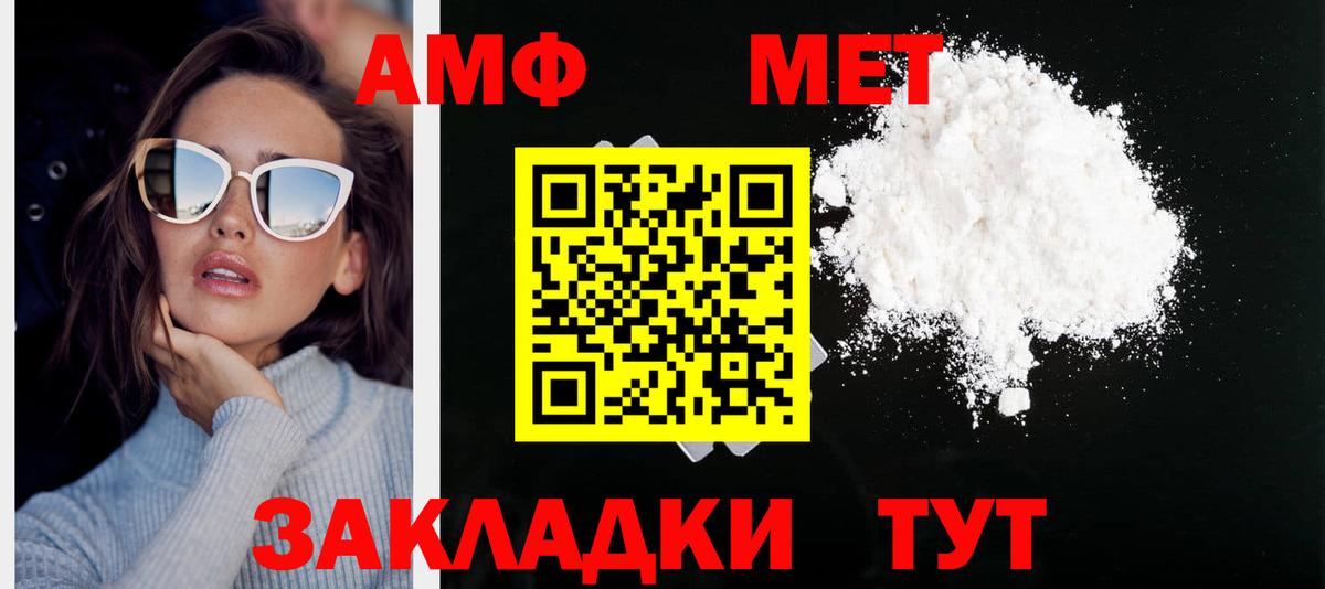 Пермь  Метамфетамин винт  Вход с VPN 