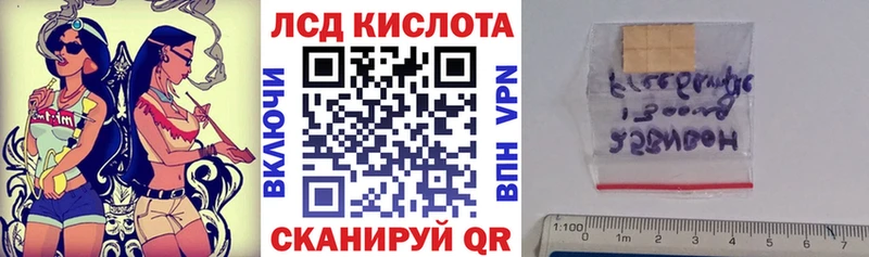наркошоп Пермь Наркотические марки 1,8мг