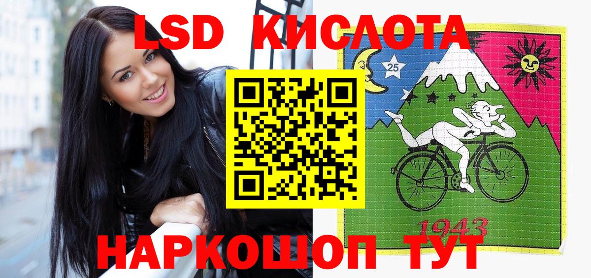Марки 25I-NBOMe 1,8мг  Вход с VPN  Пермь  Марки 25I-NBOMe 1,8мг 