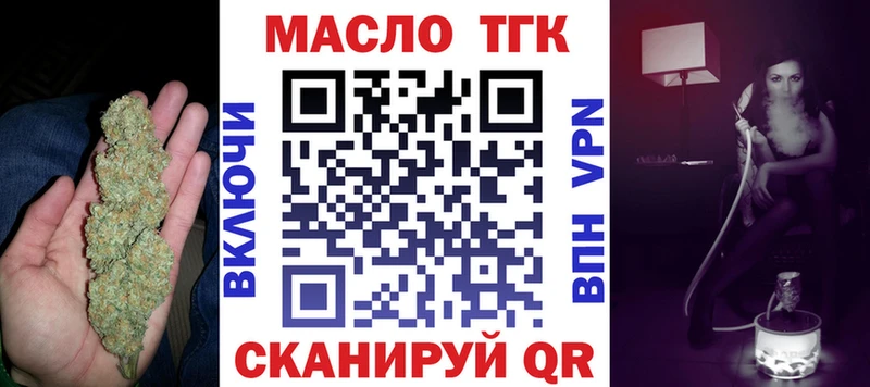 Дистиллят ТГК THC oil  Пермь 