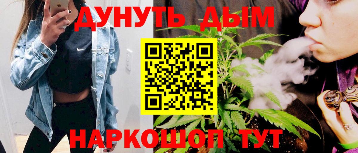 МАРИХУАНА план  МАРИХУАНА White Widow  Каннабис индика  Вход с VPN  Пермь 